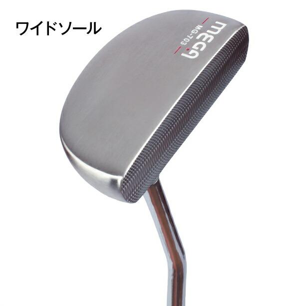 メガゴルフ 短尺パター セミマレット パター 32インチ 33インチ ヒール
