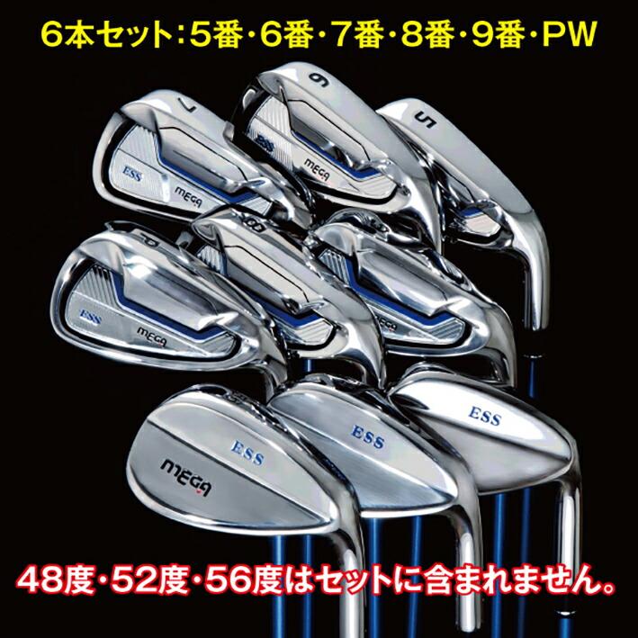 アイアンセット 6本セット 5-PW ワンレングス 37インチ 統一 右打ち用 