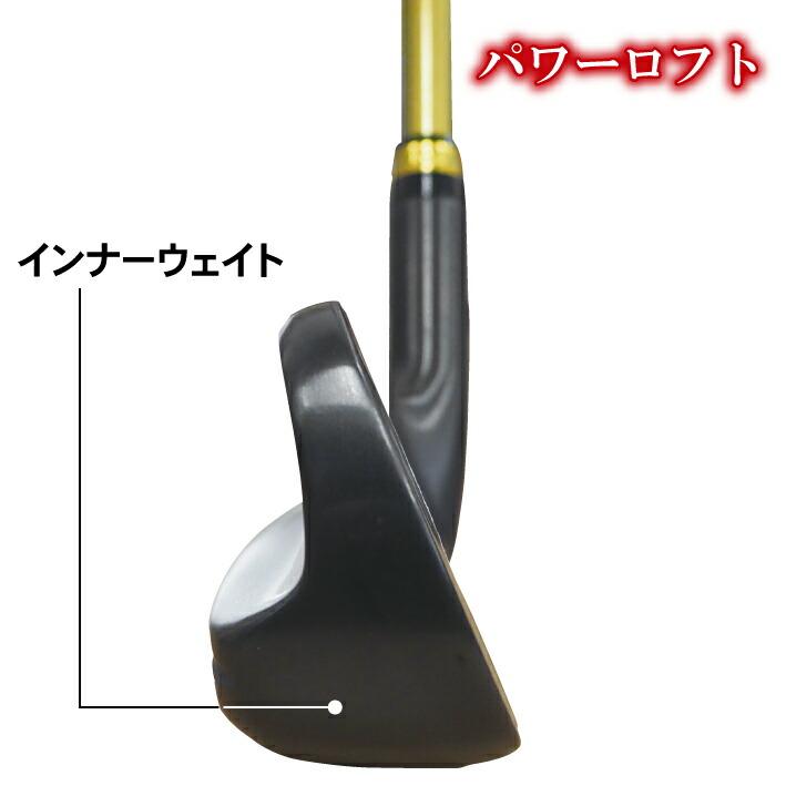 ハイブリッドアイアン 中空 フルチタン 単品 6番 7番 8番 9番 PW
