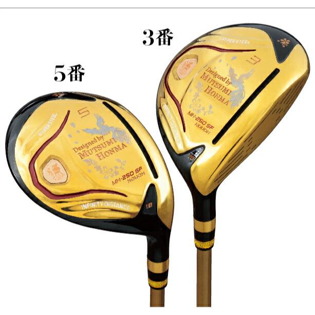 【名器　美品】ミズノ　フェアウェイウッドセット　3番　5番 フェアウェイウッド 右用 3番 5番 7番 9番 11番 13番 超低重心