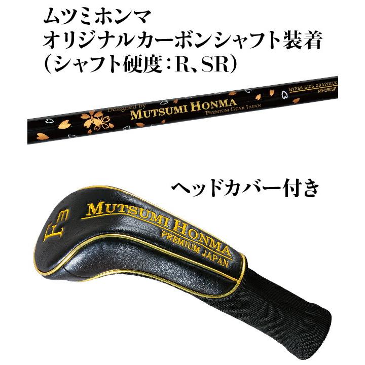 フェアウェイウッド 右用 3番 5番 7番 9番 11番 13番 超低重心