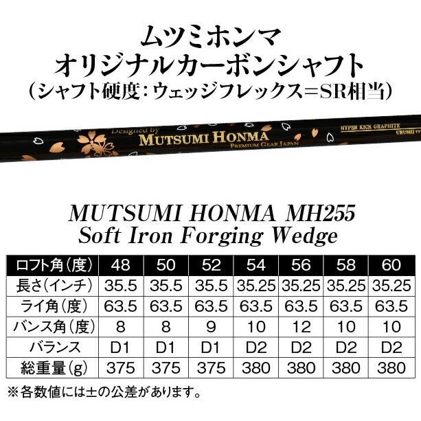 軟鉄鍛造 ウェッジ 右用 新溝ルール適合 48度 50度 52度 54度 56度 58