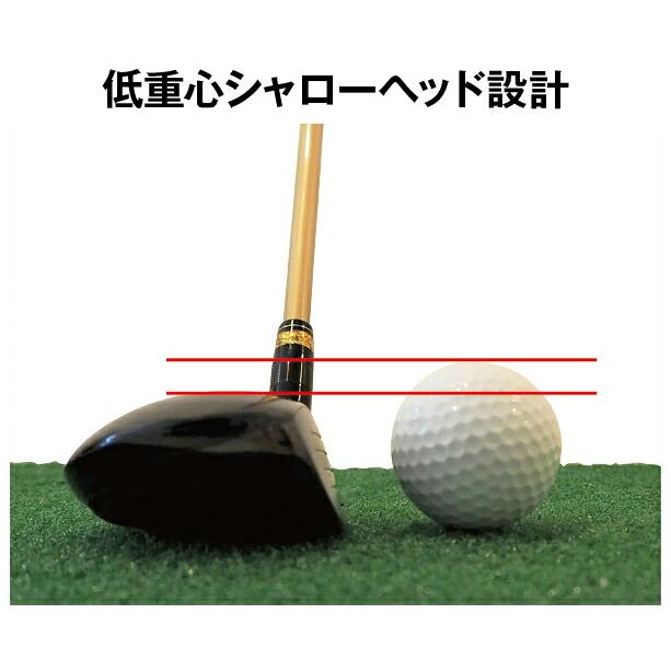 ユーティリティ 右用 3番 4番 5番 6番 7番 8番 低重心 シャローヘッド