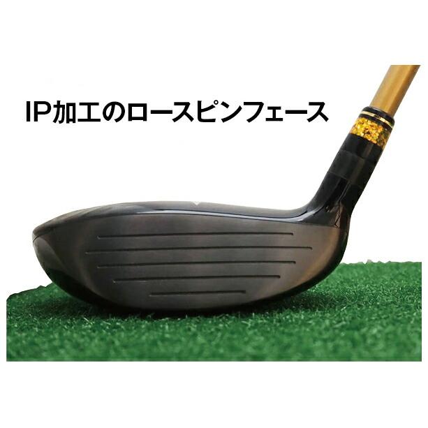 ムツミホンマ 鳳凰 ゴルフ ユーティリティ カーボンシャフト 右打ち用