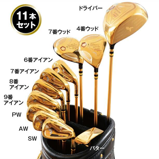 ゴルフ クラブセット 11本 キャディバッグ付 DR 4W 7W 6I-9I PW AW SW