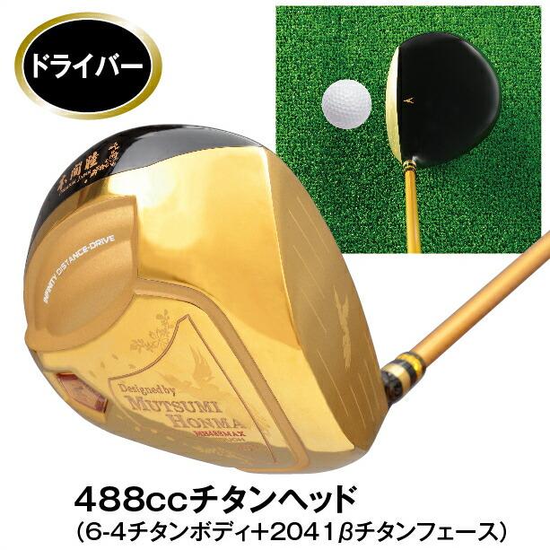 ゴルフ クラブセット 11本 キャディバッグ付 DR 4W 7W 6I-9I PW AW SW