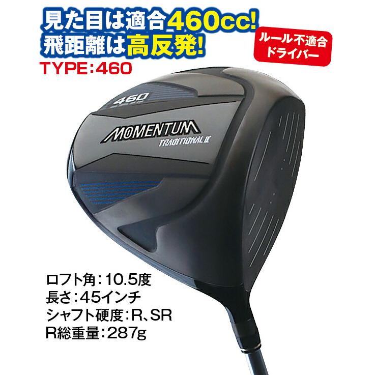 ドライバー 高反発 460cc チタン カーボンシャフト 45インチ 右打ち用