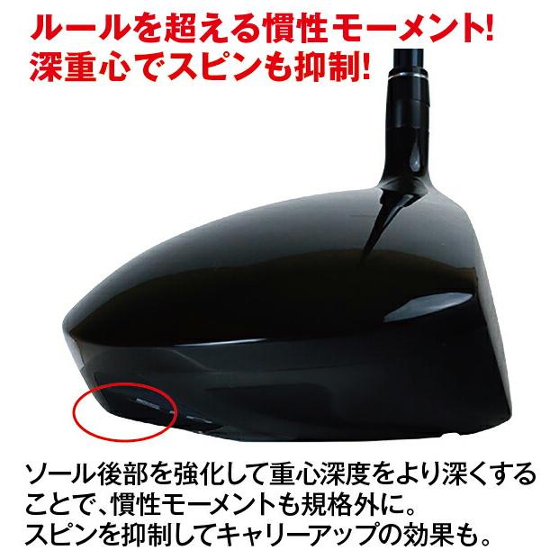 ドライバー 高反発 510cc チタン カーボンシャフト 45インチ 右打ち用