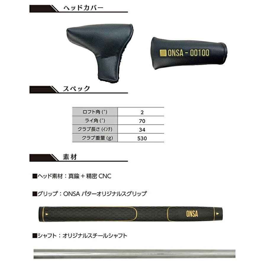 パター 音叉サウンド 芯で鳴る 集中力UP 真鍮削り出し 左右兼用 34