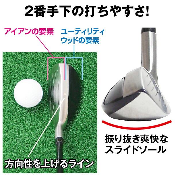 ORLIMAR（オリマー） ユーティリティアイアン 2番 3番 4番 5番 6番 7番