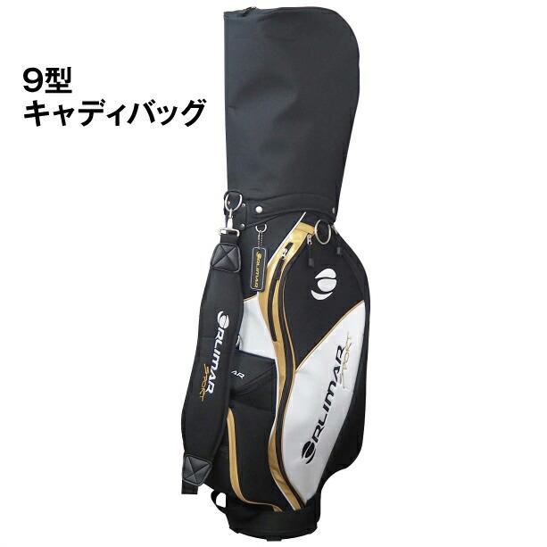 オリマー ORLIMAR メンズ ゴルフ セット フルセット レフティー ( 左用