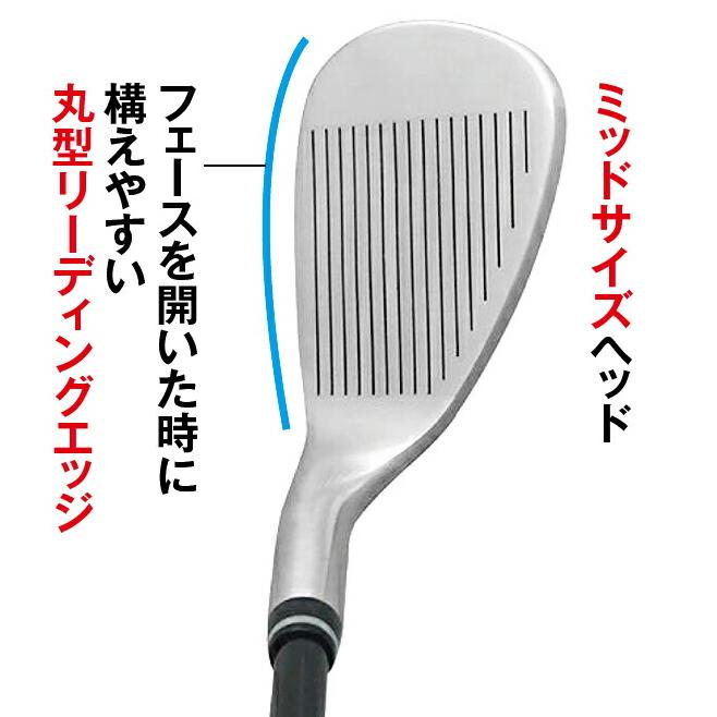 ウェッジ 35インチ 右用 新溝ルール適合 48度 50度 52度 56度 58度 60