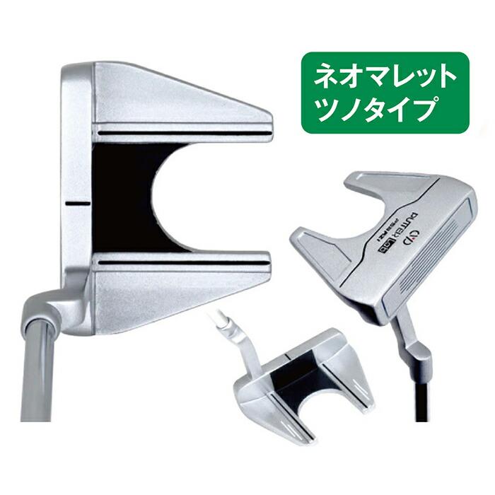 新品グリップ付き パター用スチールシャフト 34インチ POWER BILT（パワービルト） パター 太ストレートグリップ クランク