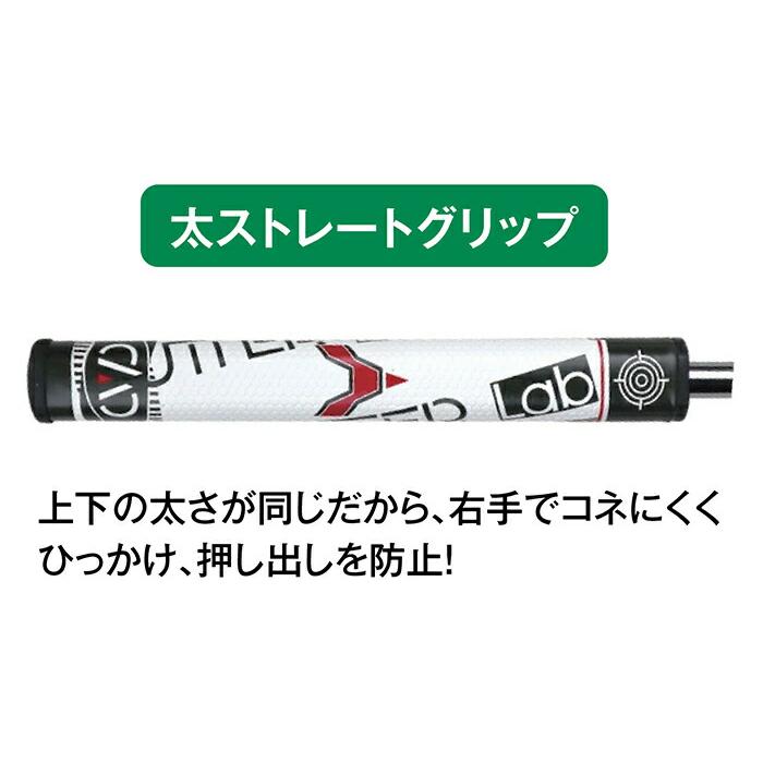 POWER BILT（パワービルト） パター 太ストレートグリップ クランク