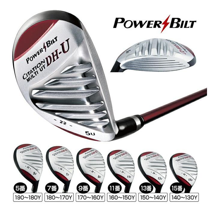 POWER BILT（パワービルト） ユーティリティ 5番 7番 9番 11番 13番 15
