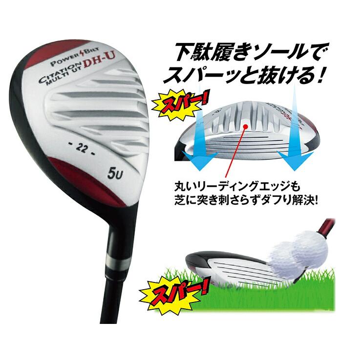POWER BILT パワービルト サイテーション ゴルフ ユーティリティー 