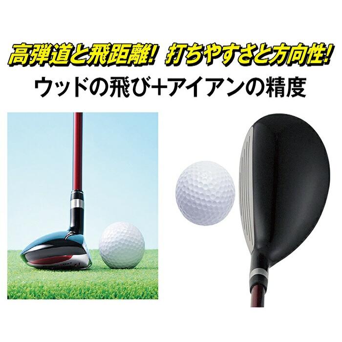 POWER BILT（パワービルト） ユーティリティ 5番 7番 9番 11番 13番 15