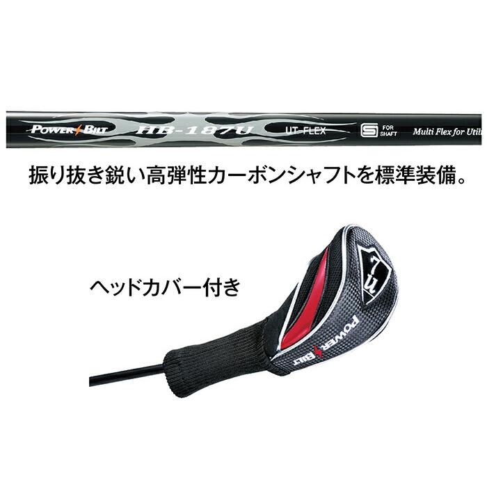 POWER BILT（パワービルト） サイテーション ユーティリティ (5番〜15