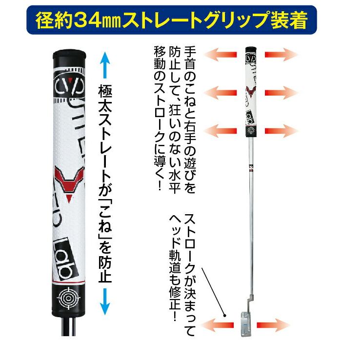 芯打ちクン ピン型 ゴルフ パター 極太 グリップ パターカバー付き 34