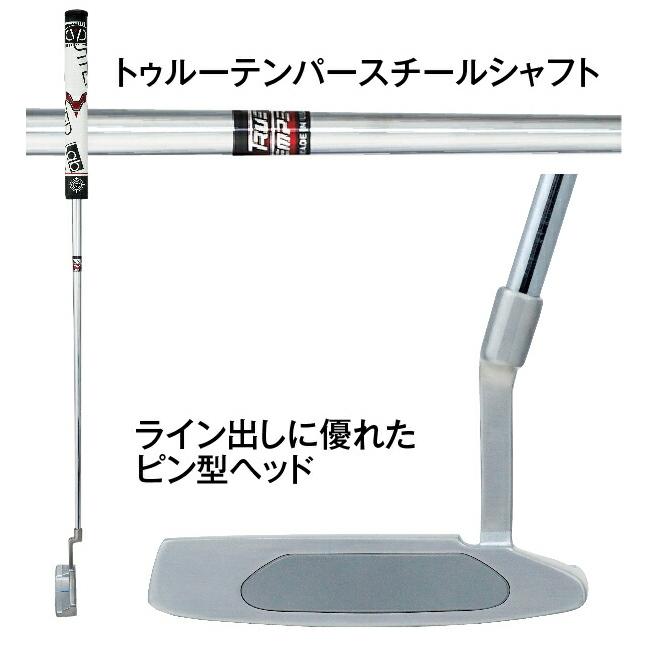 芯打ちクン ピン型 ゴルフ パター 極太 グリップ パターカバー付き 34 