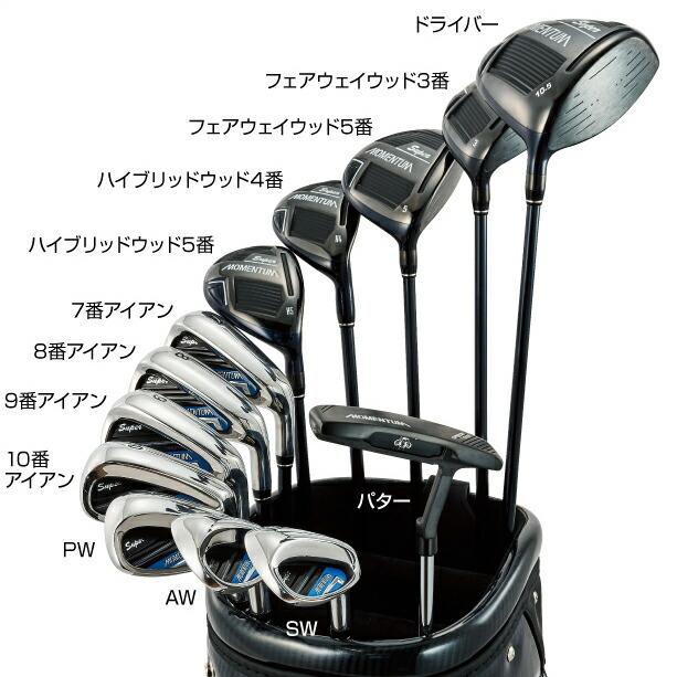 パワービルト POWERBILT スーパー モメンタム グレードワン