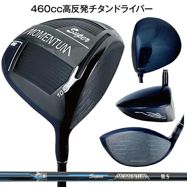 パワービルト POWERBILT スーパー モメンタム グレードワン ゴルフ