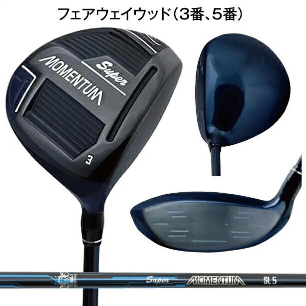 ゴルフセット フルセット 13本組 高反発チタンドライバー 軽量 右打ち
