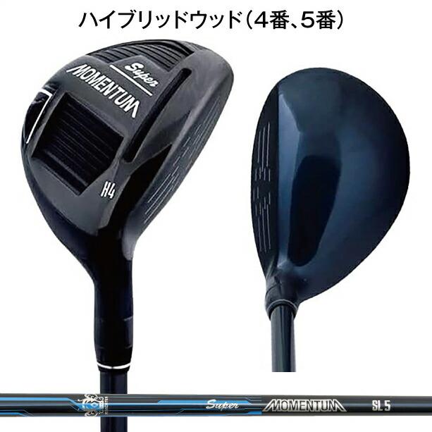 パワービルト POWERBILT スーパー モメンタム グレードワン