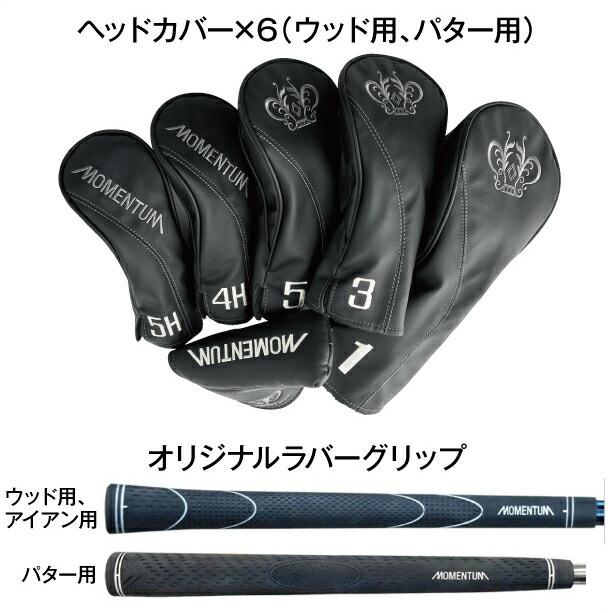 ゴルフバッグ　13本セット ゴルフセット フルセット 13本組 高反発チタンドライバー 軽量 右打ち