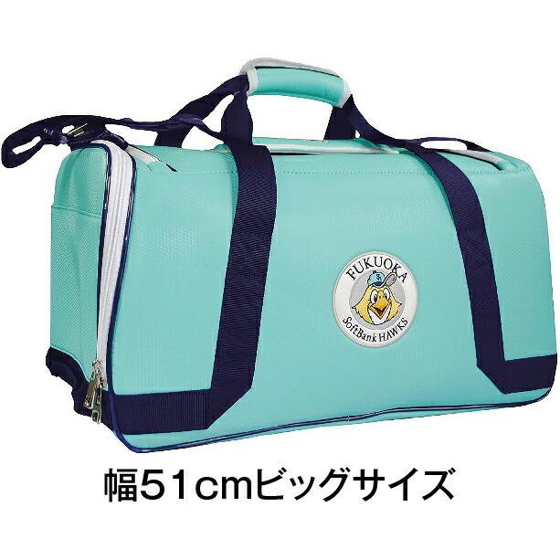 福岡ソフトバンクホークス ボストンバッグ シューズポケット付き 大型 