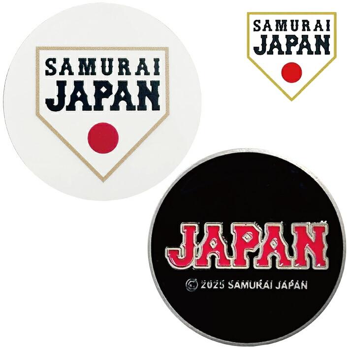 侍ジャパン ゴルフマーカー リバーシブル 両面仕様 WBC2026モデル 直径