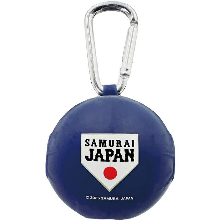 ポ*タ様 新品★WBC2026公式試合球UV防止ケース入り 侍ジャパン ボールケース シリコン製 1個入れ WBC2026モデル カラビナ