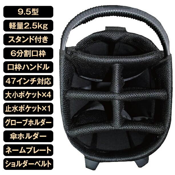 スポルディング SPALDING ゴルフ 9.5型スタンド キャディバッグ ゴルフ
