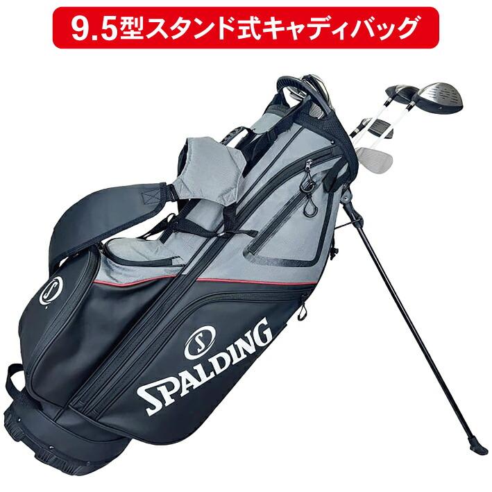 ゴルフセット メンズ 9本セット 右用 チタン1W FW UT アイアン5本 パター 9.5型スタンド式バッグ付 2026年モデル スポルディング SPCS-6101_3