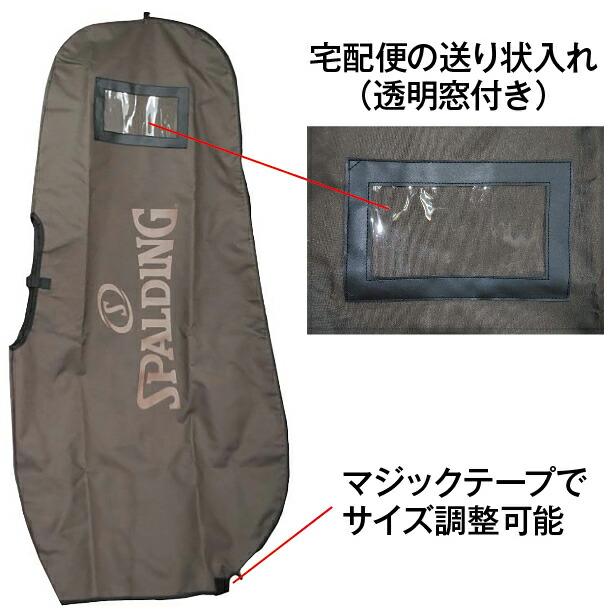 トラベルカバー キャディバッグ用 9.5型対応 48インチ対応 被せる底