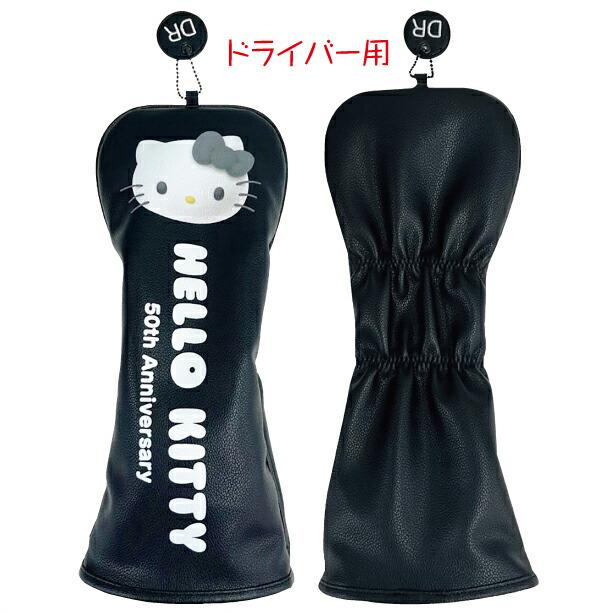 クレイジー ハローキティ ドライバー K7 L クレイジー ハローキティ ドライバー K7 L