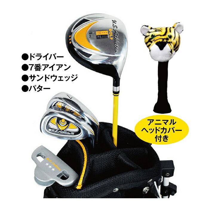 U.S.Athletes ユーエスアスリート ジュニア ゴルフセット イエロー 4本 
