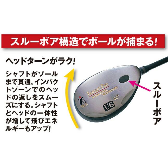 ユーティリティ 0番〜15番 全16番手 単品販売 右打ち用 短尺 軽量 高