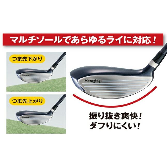 ファンタストプロ ユーティリティー 全16番手 (0番〜15番) 単品 R/SR