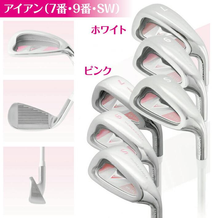 ワールドイーグル ワンオーワン 101 レディース ゴルフセット ハーフ