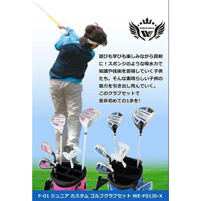 【美品】ジュニア ゴルフセット 5〜8歳 身長110〜130cm NIFTY ジュニアゴルフセット クラブ5本 スタンドキャディバッグ付 身長 110cm