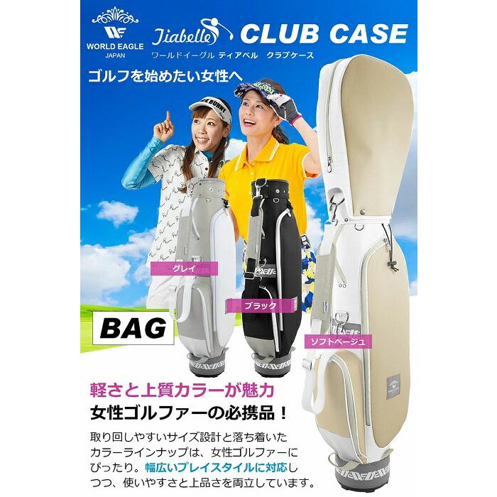 ゴルフセット レディース ハーフセット 6本 キャディバッグ付 L 460cc