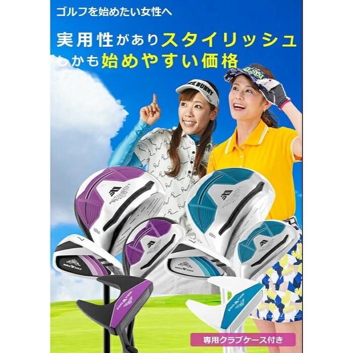 ゴルフセット レディース ハーフセット 6本 キャディバッグ付 L 460cc