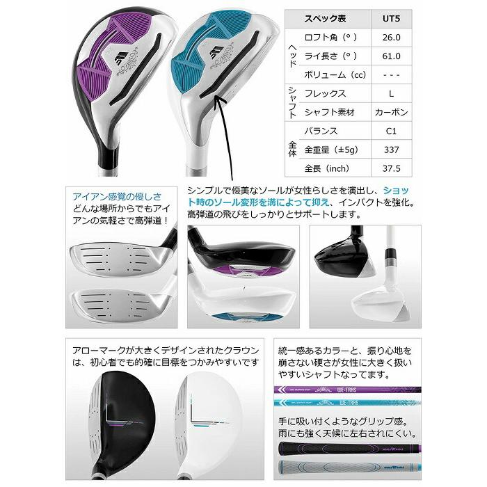 ゴルフセット レディース ハーフセット 6本 スタンドキャディバッグ付