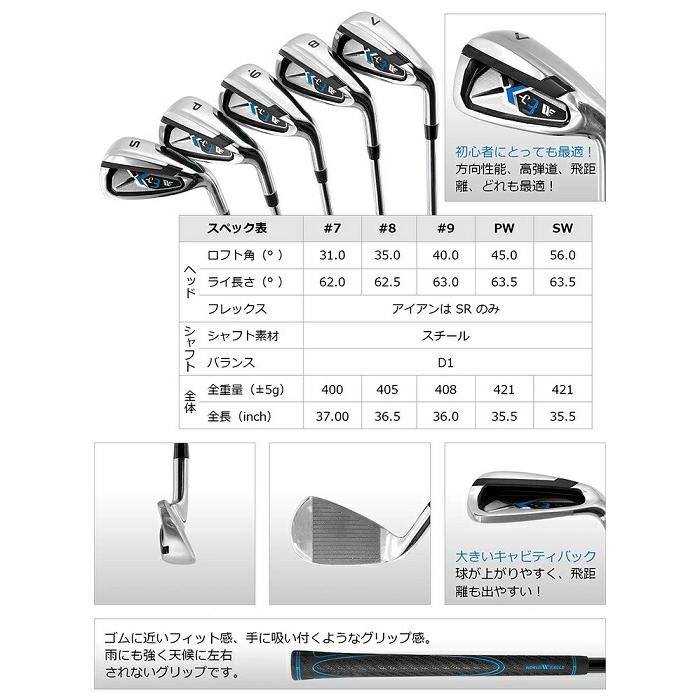ゴルフセット メンズ フルセット CBX9.5型キャディバッグ付 460cc
