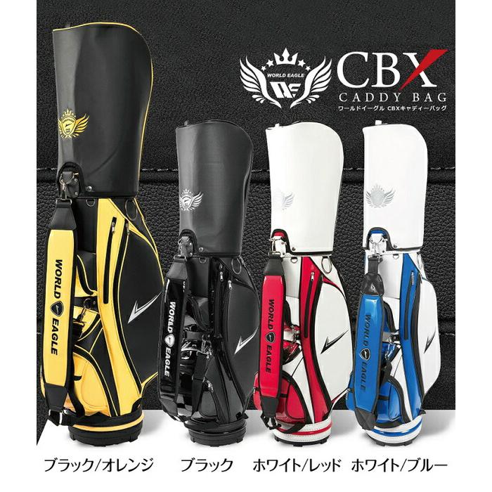 ゴルフセット メンズ フルセット CBX9.5型キャディバッグ付 460cc