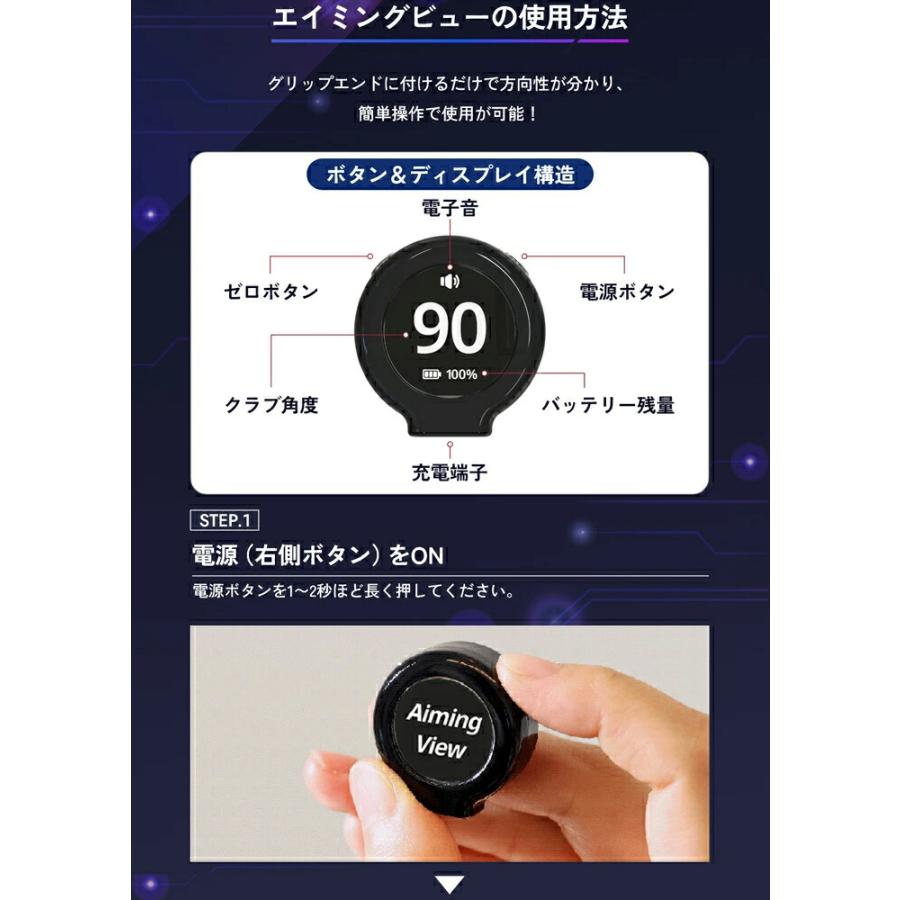 ゴルフ 練習 器具 AI搭載 アライメント アドレス 修正 ターゲット設定