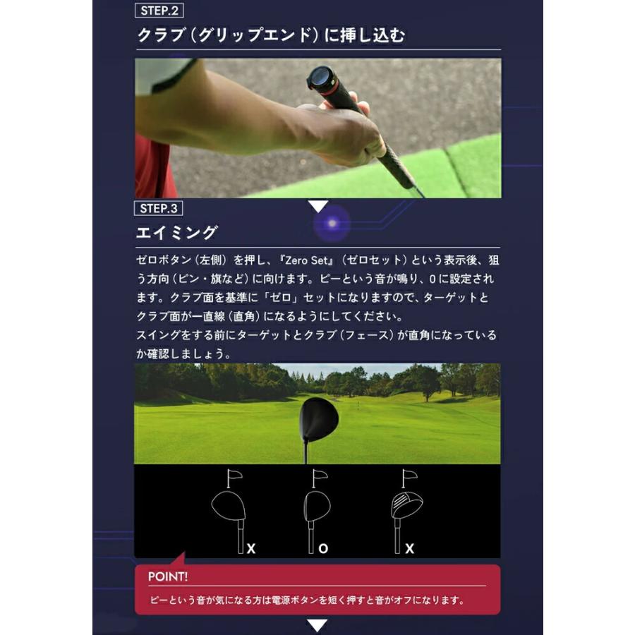ゴルフ 練習 器具 AI搭載 アライメント アドレス 修正 ターゲット設定