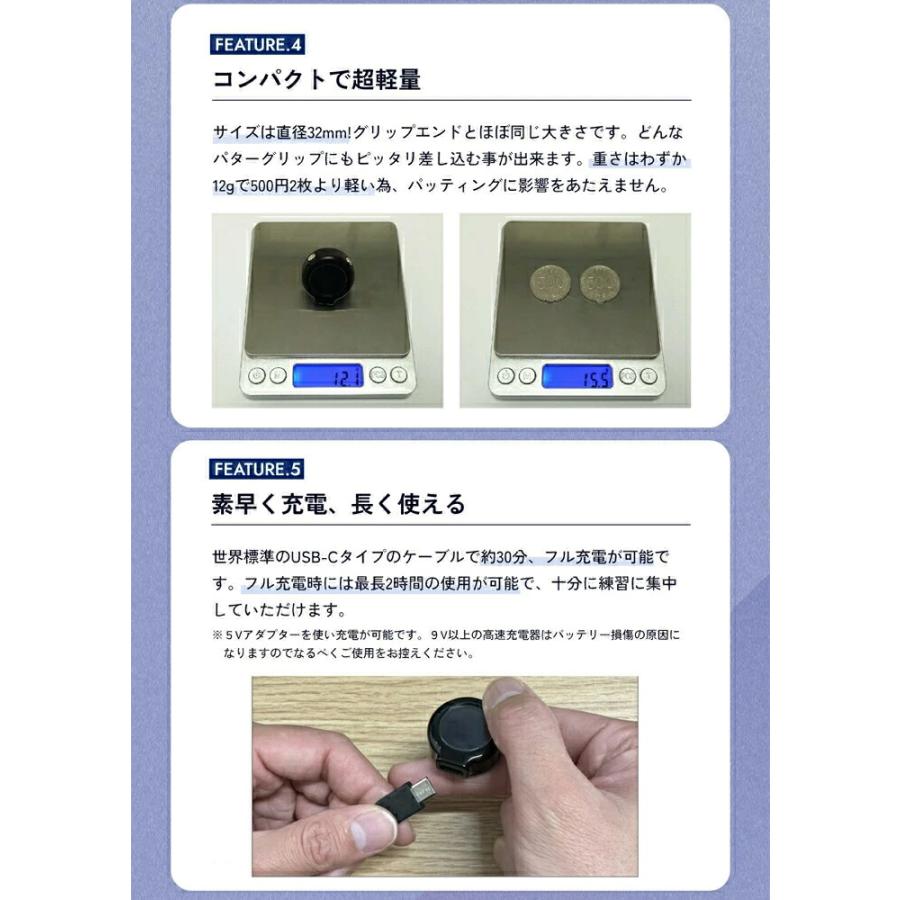 パター 練習 器具 AI搭載 フェース角度 推定距離 測定 グリップエンド