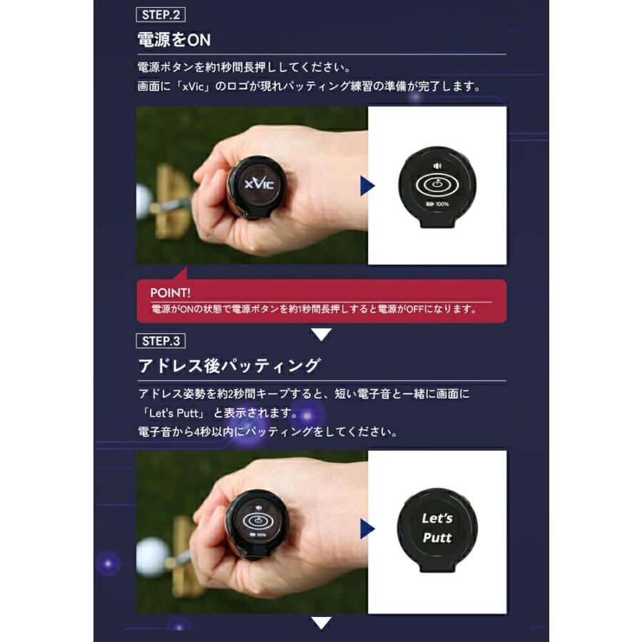 パター 練習 器具 AI搭載 フェース角度 推定距離 測定 グリップエンド